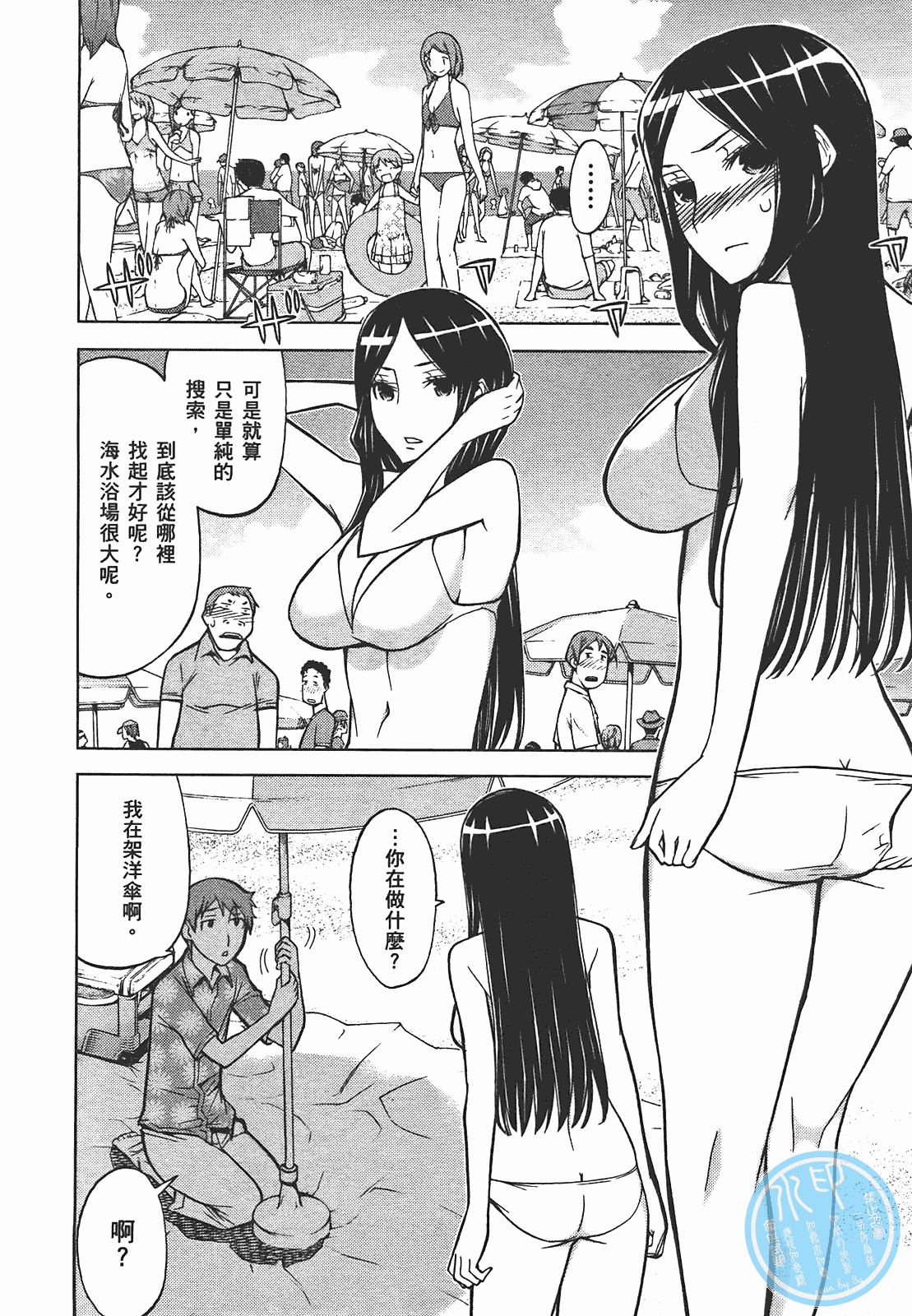 第 116 页