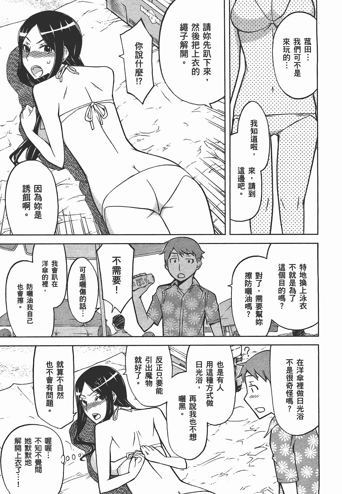 第 117 页