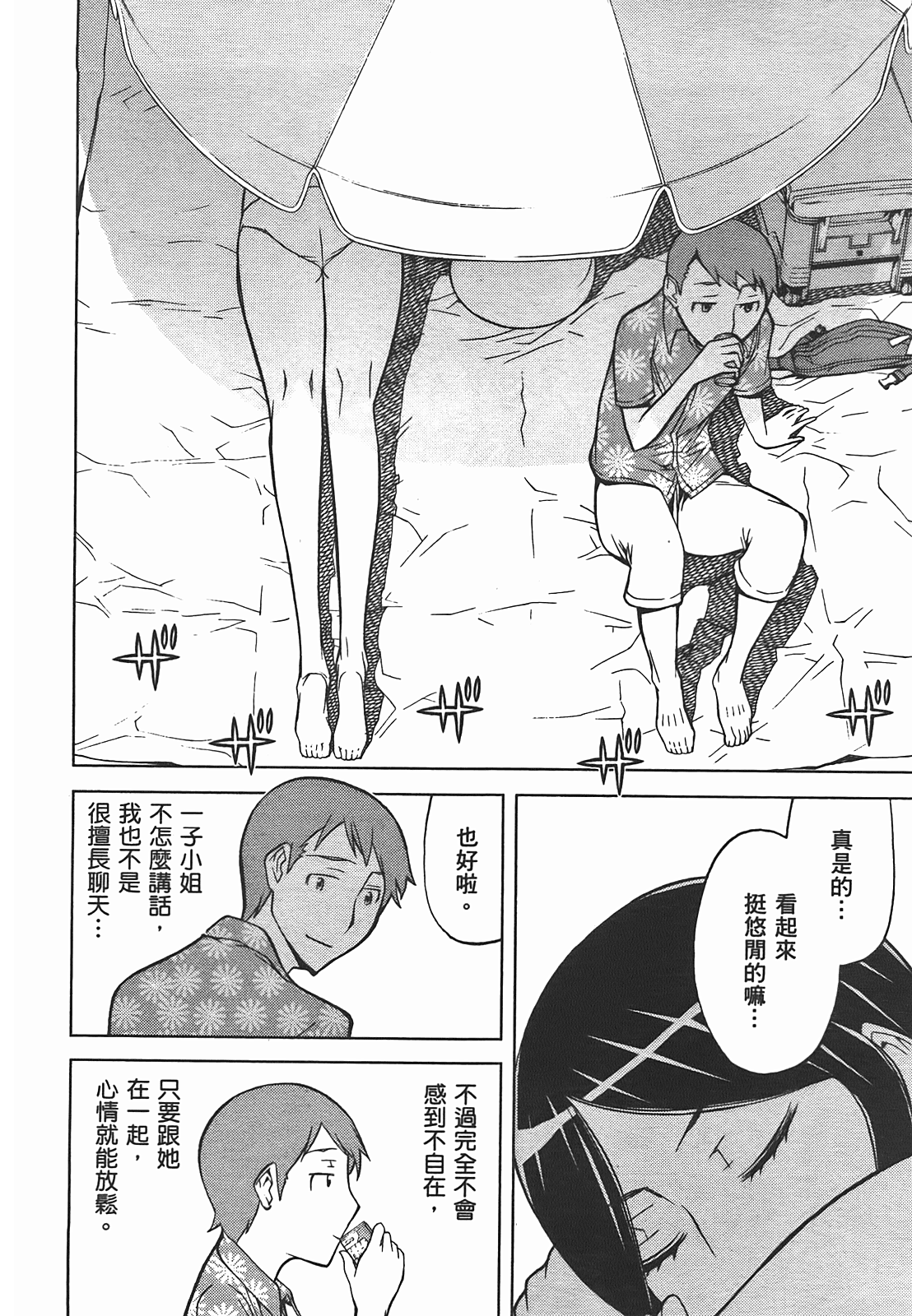 第 120 页