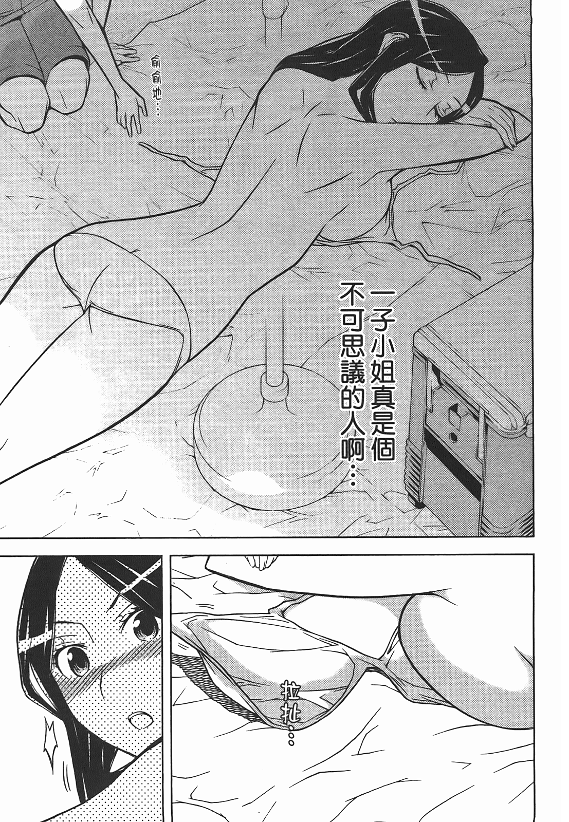 第 121 页