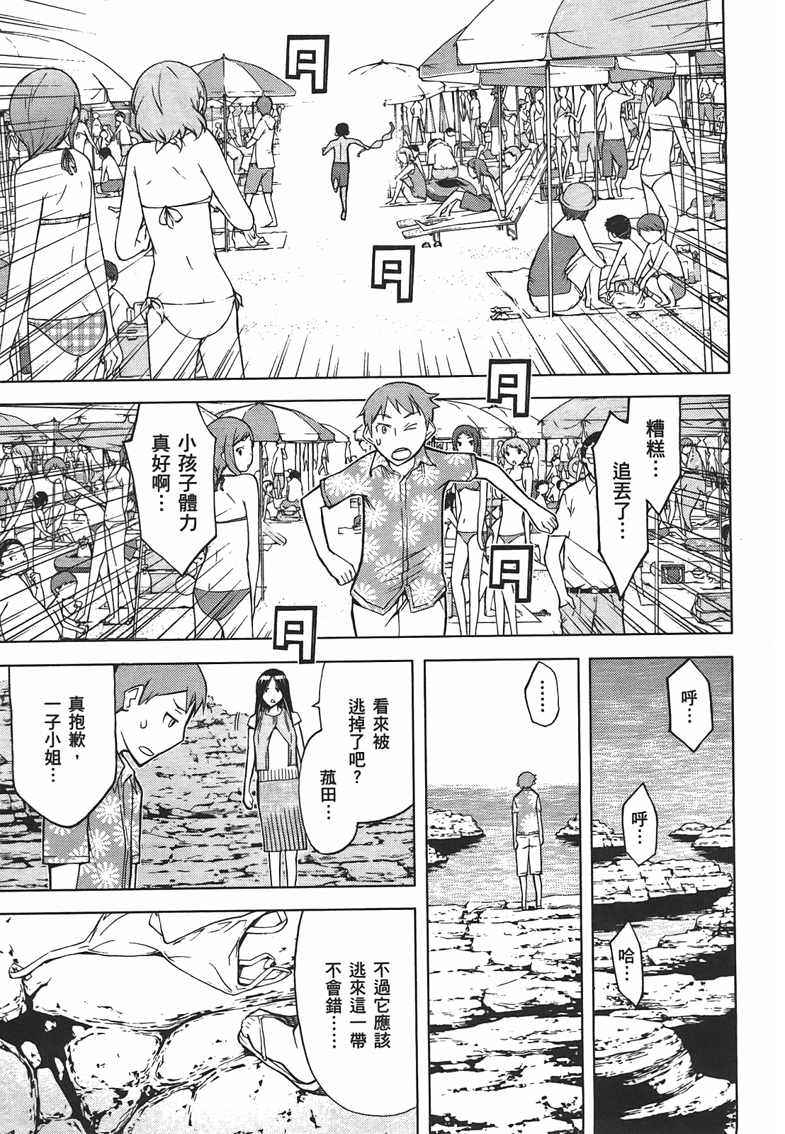 第 123 页