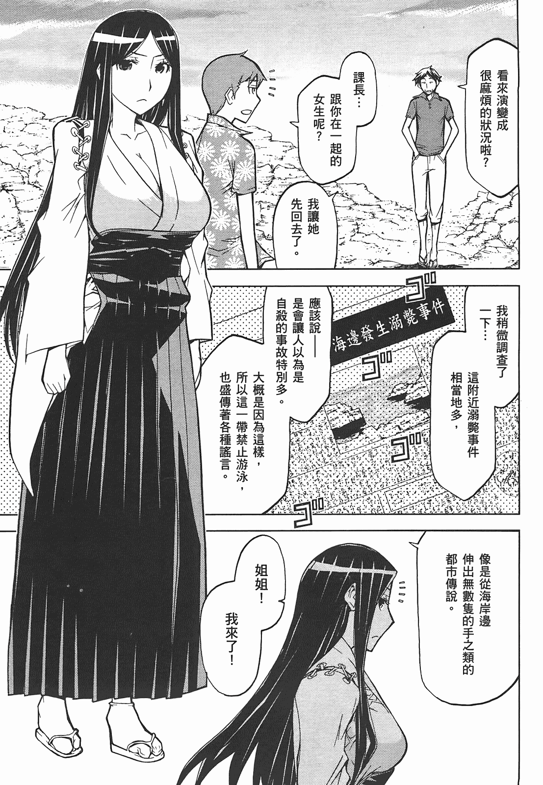 第 127 页