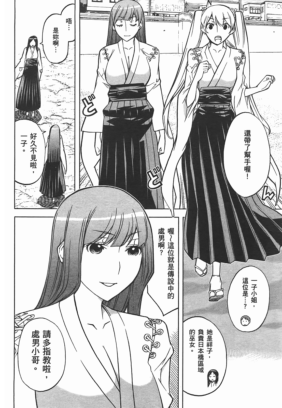 第 128 页