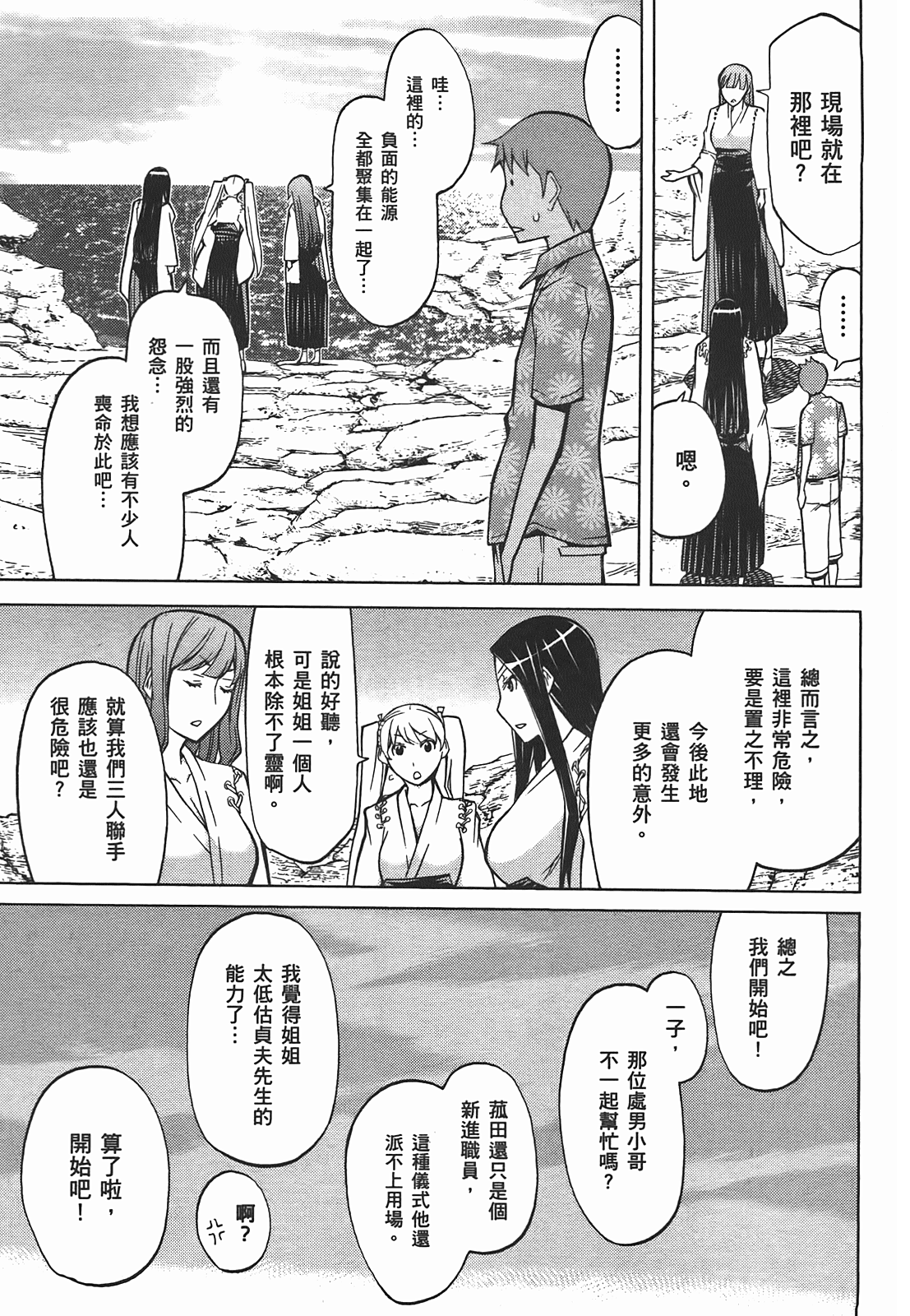 第 129 页