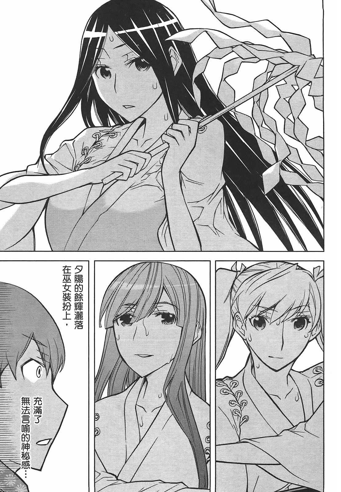 第 131 页
