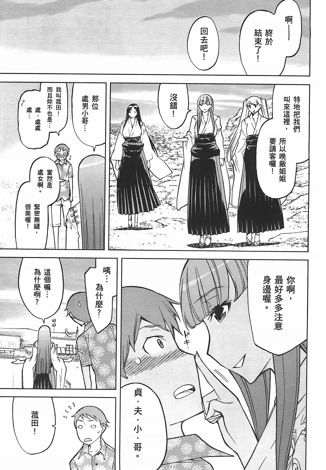 第 135 页