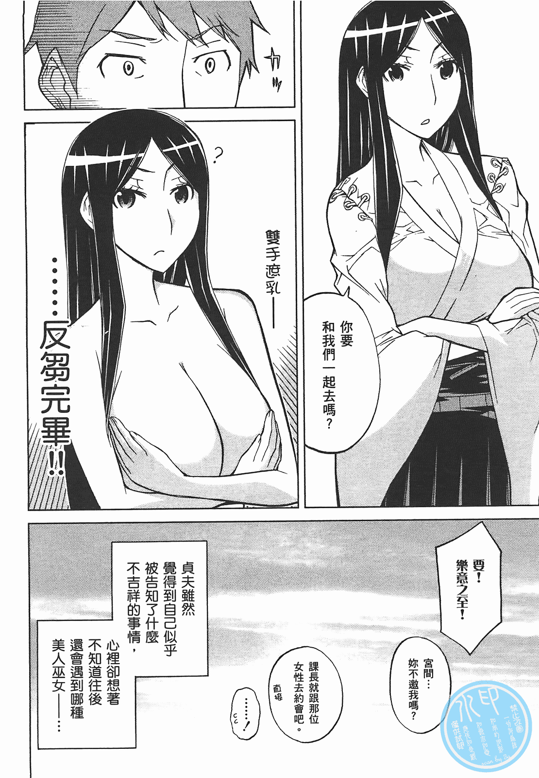 第 136 页