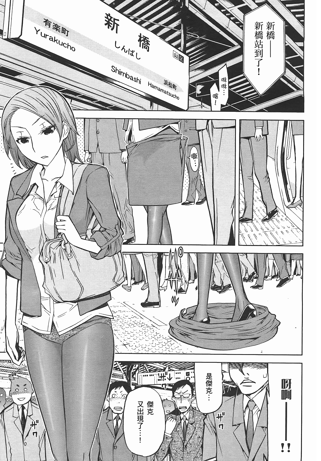 第 139 页