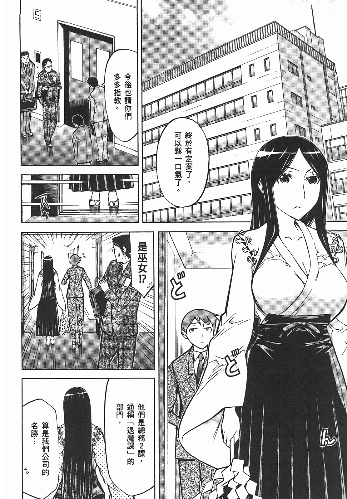 第 140 页