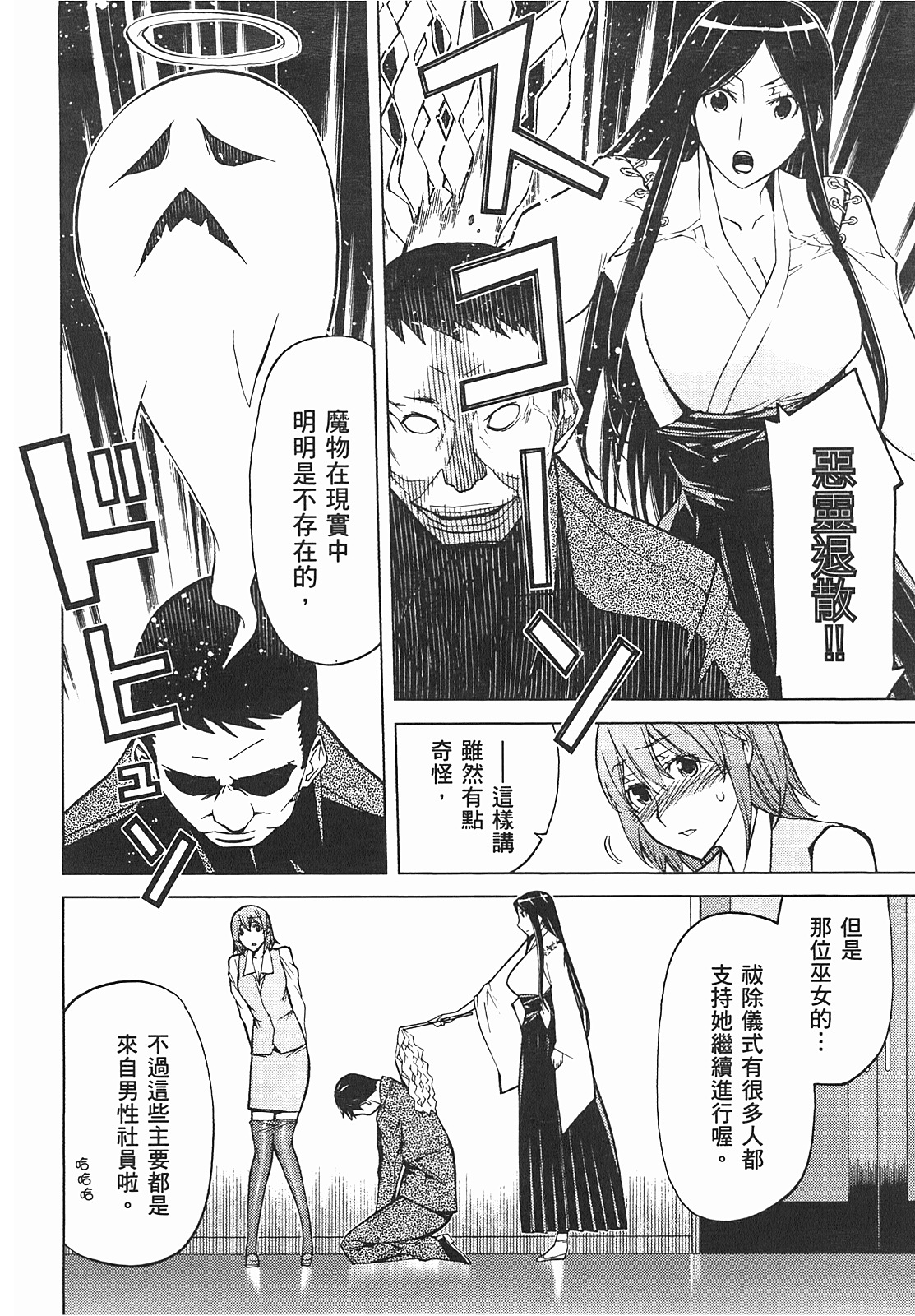 第 142 页
