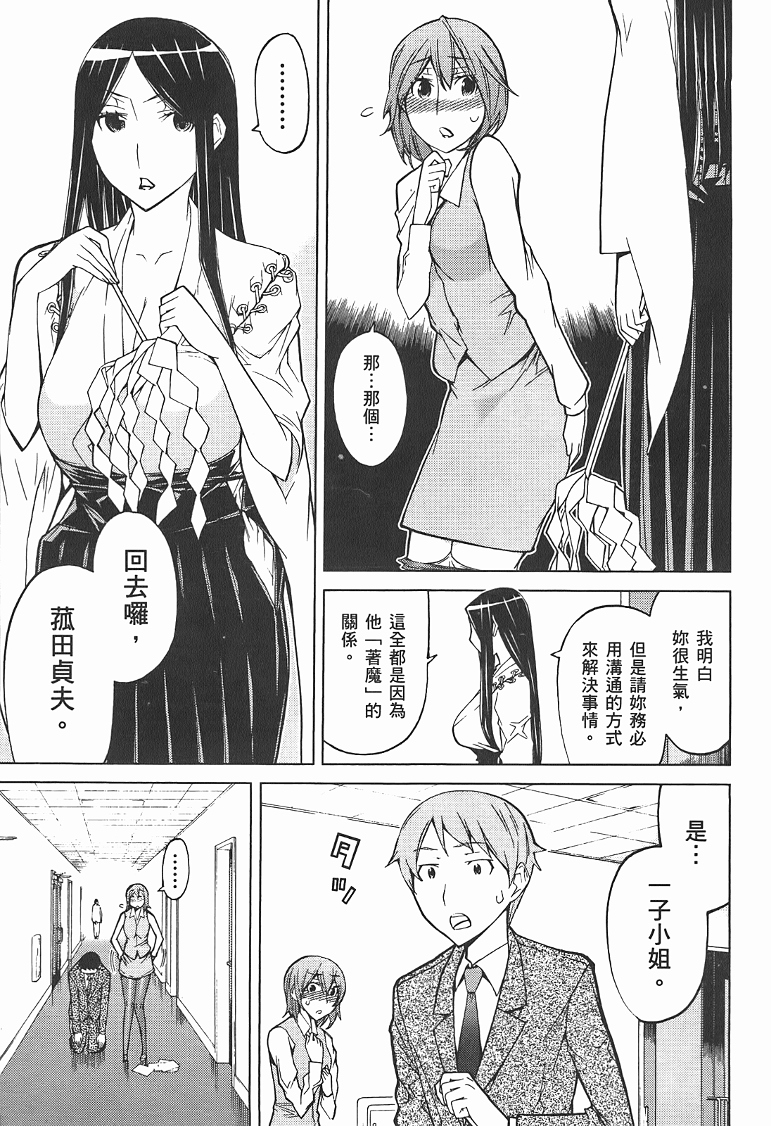 第 143 页
