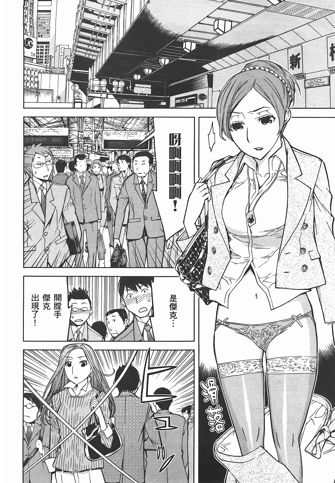 第 144 页