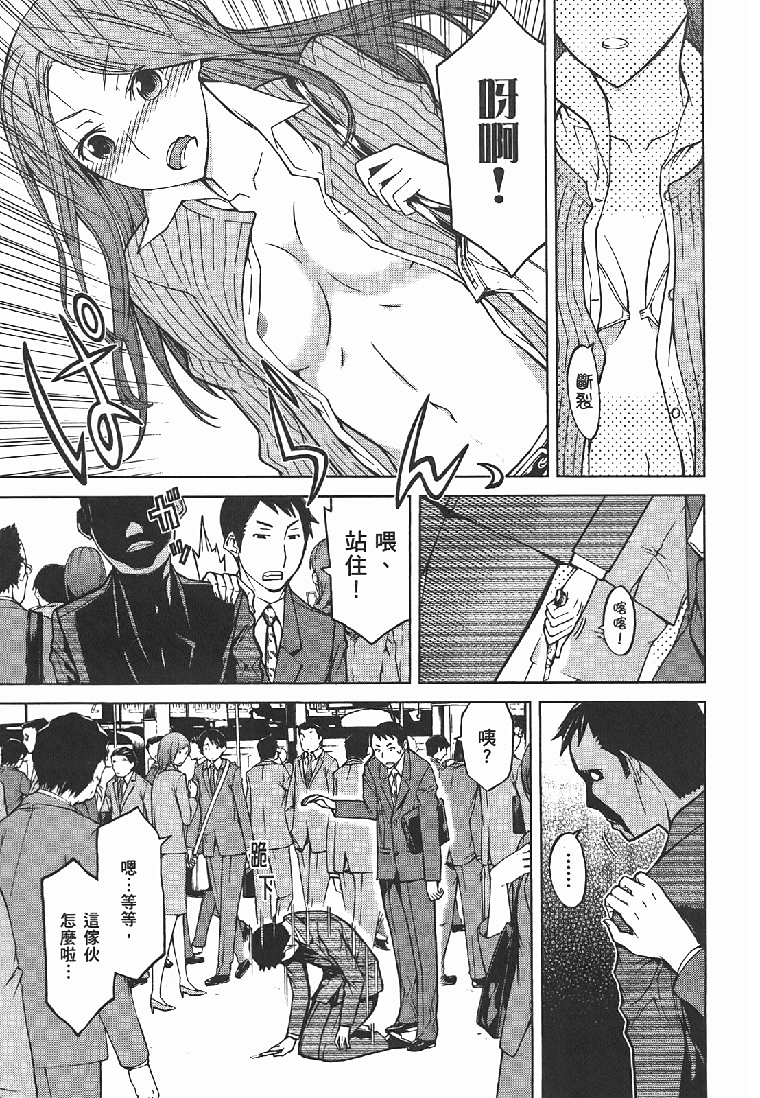 第 145 页