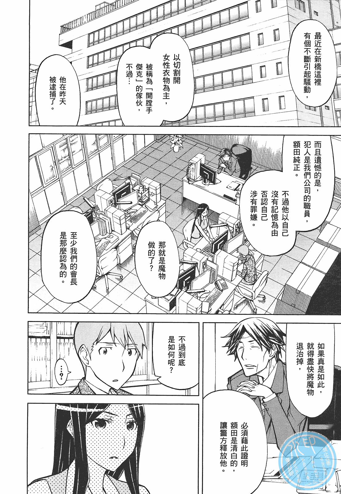第 146 页