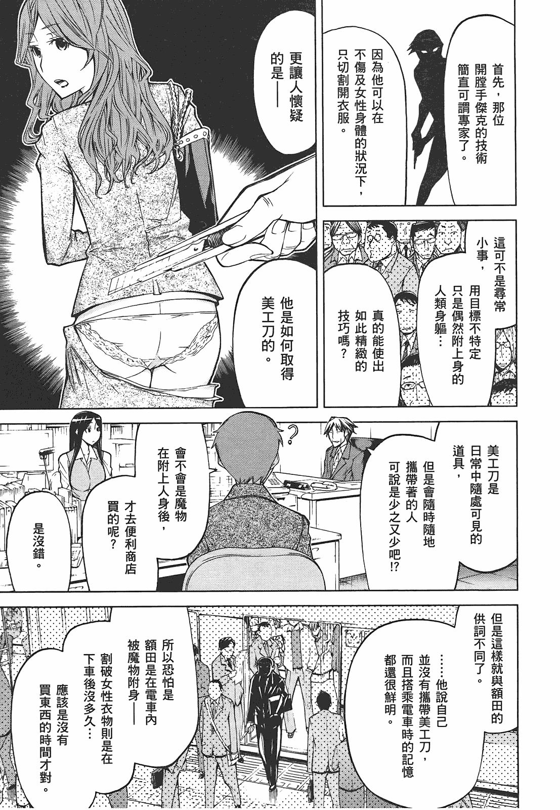 第 147 页