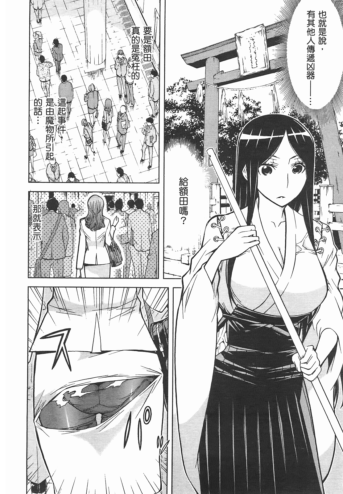 第 148 页