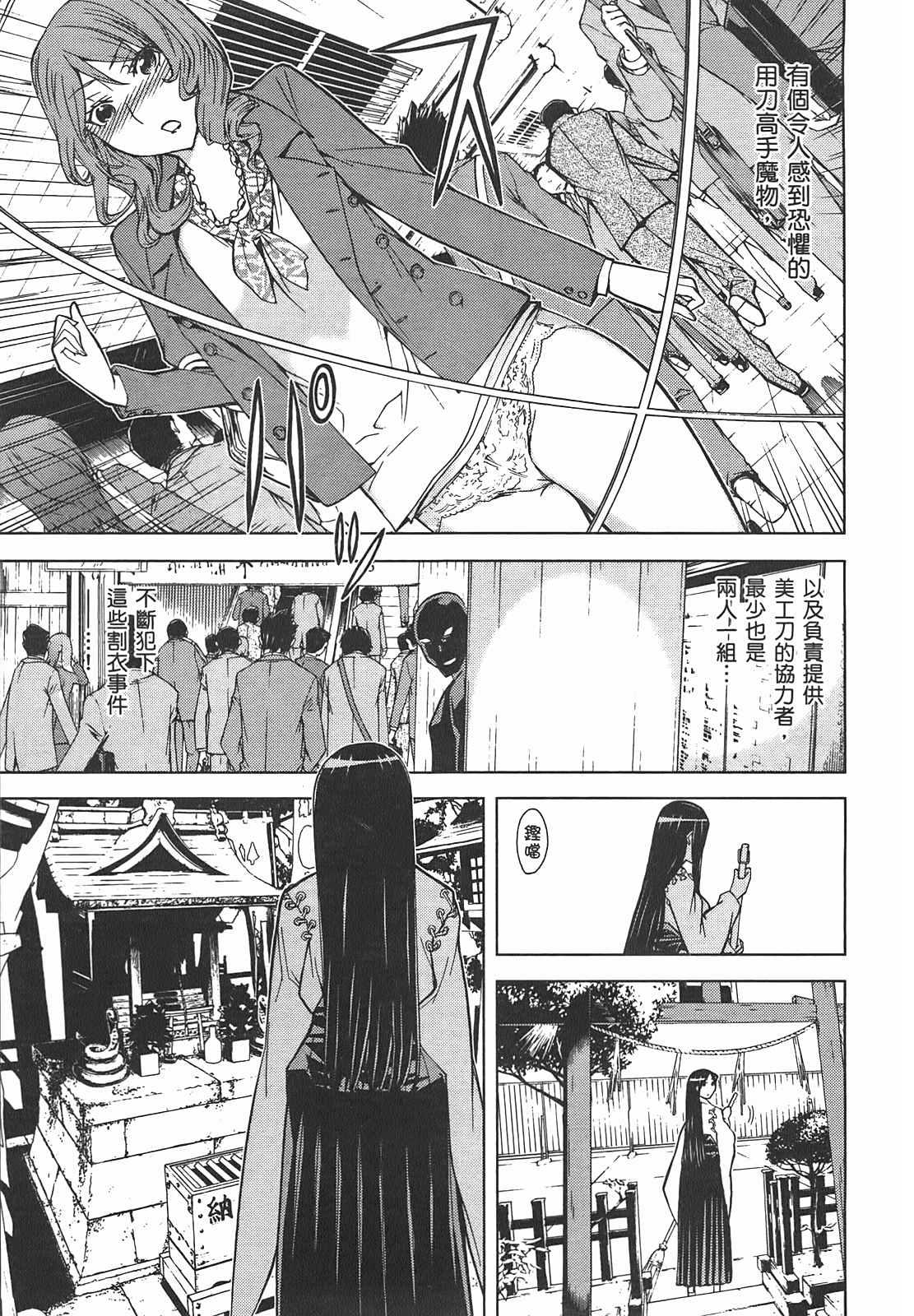 第 149 页