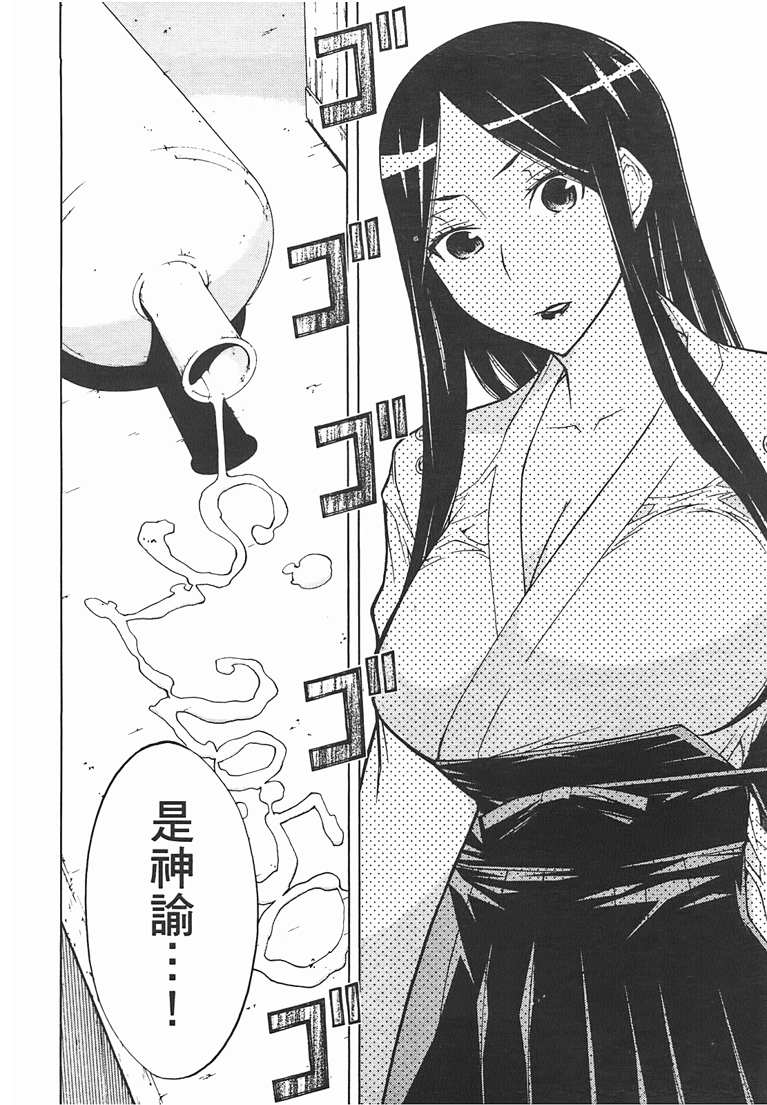 第 150 页