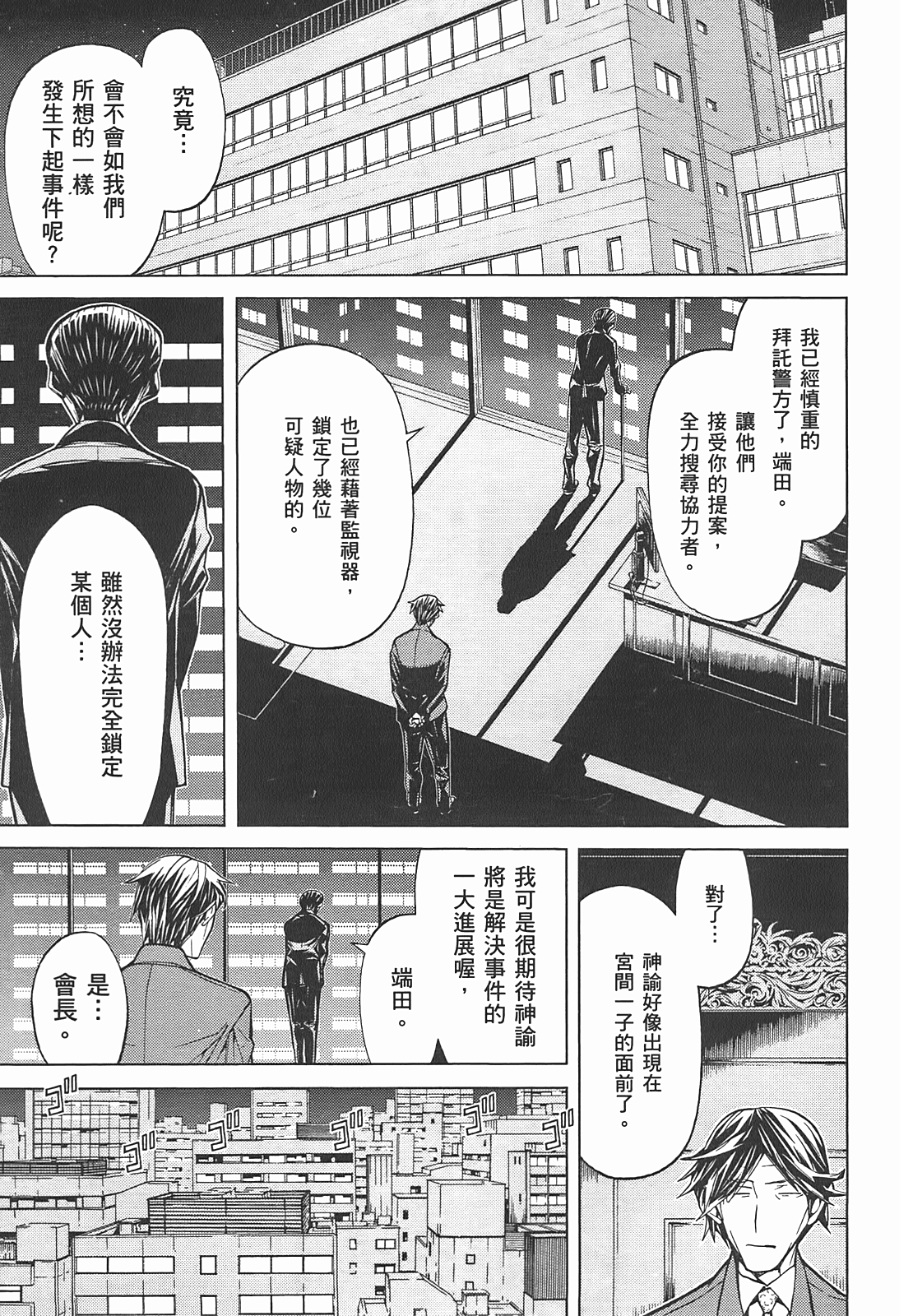 第 151 页