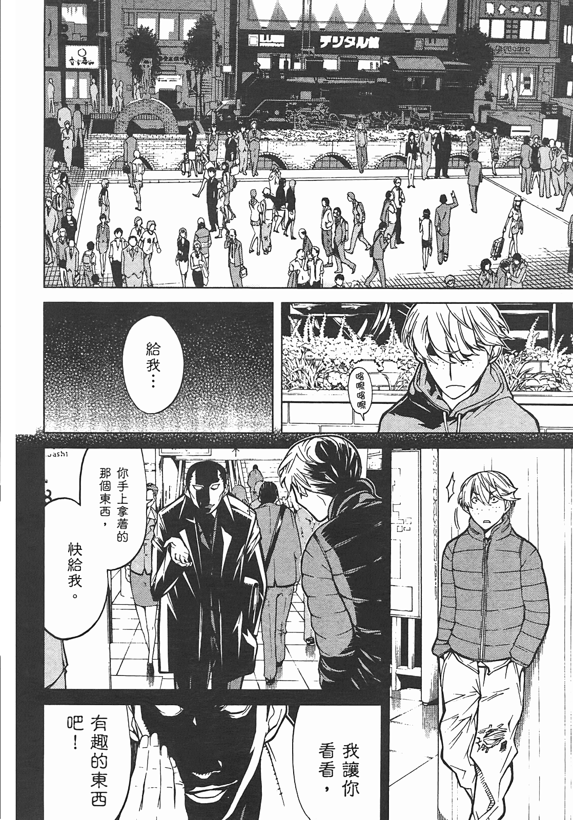 第 152 页