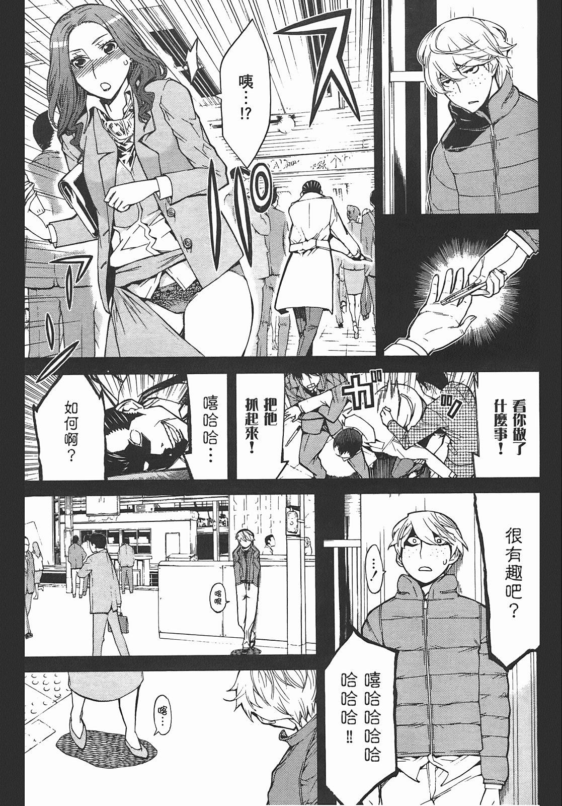 第 153 页