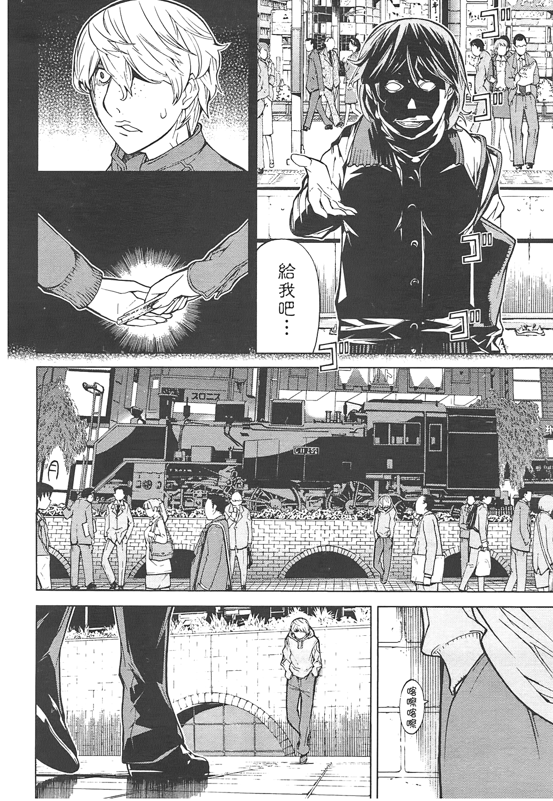 第 154 页