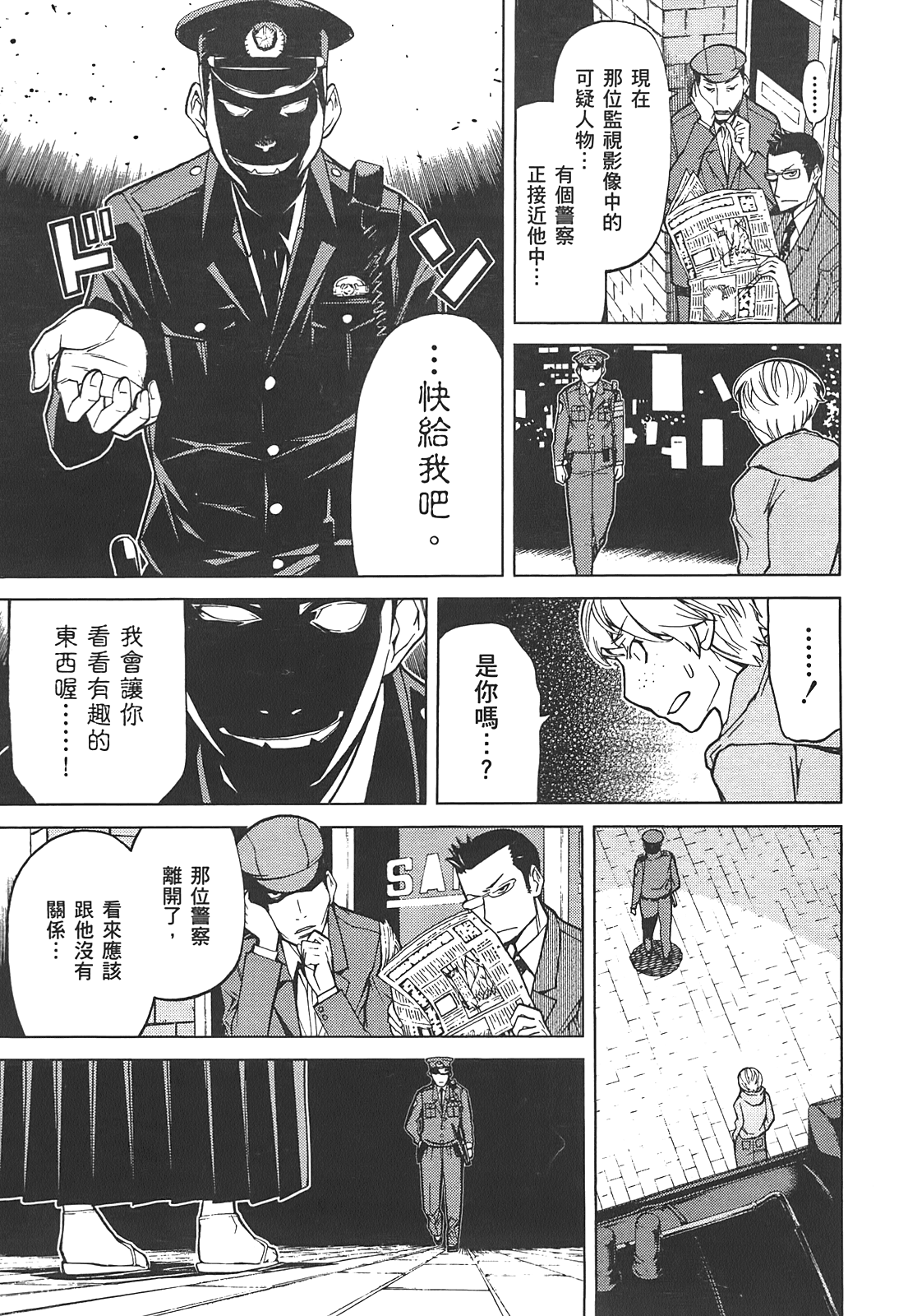 第 155 页