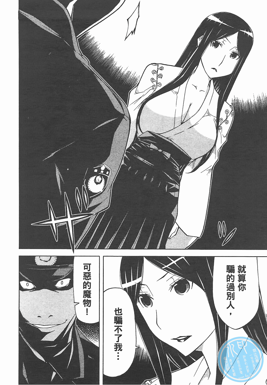 第 156 页
