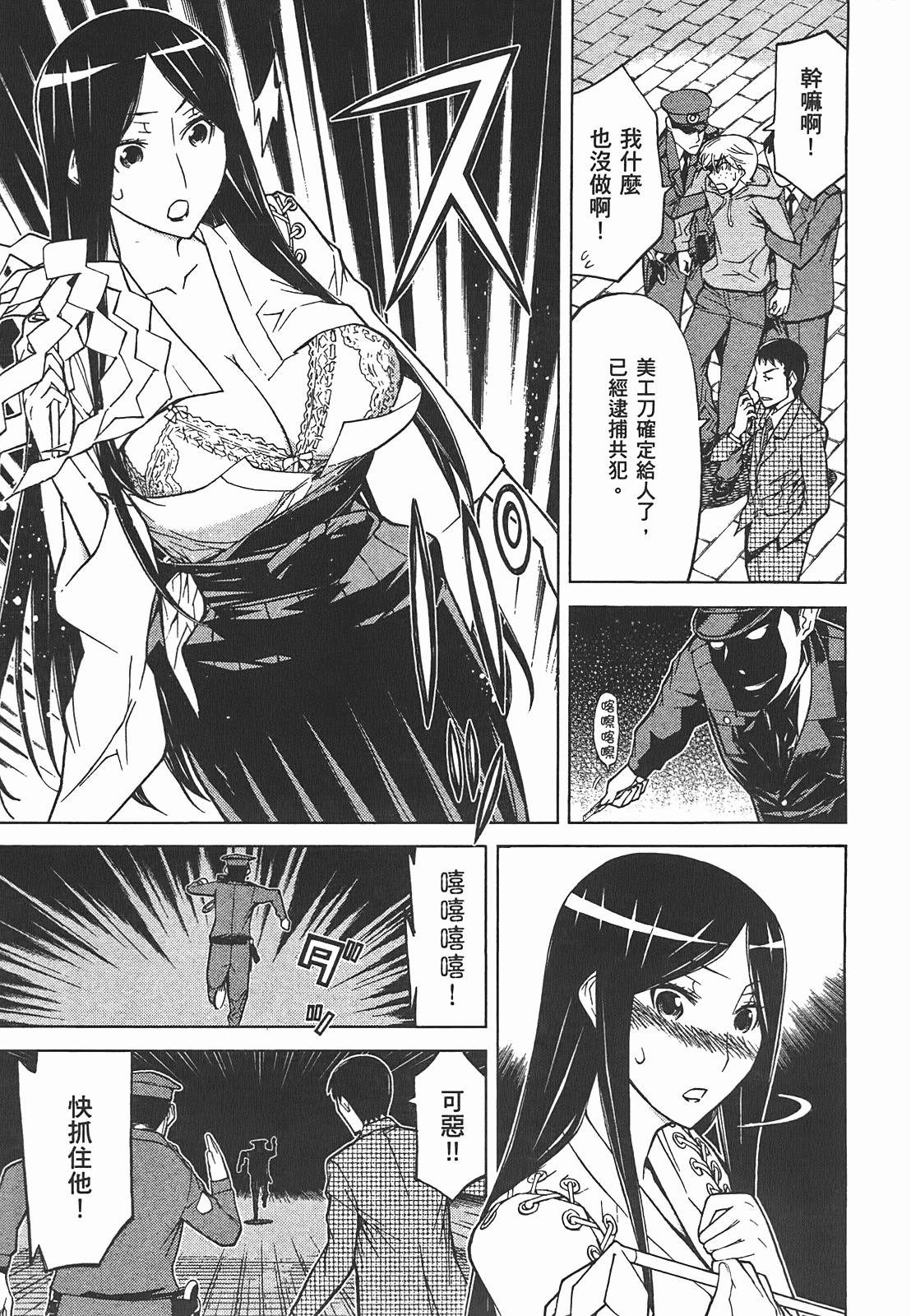第 157 页