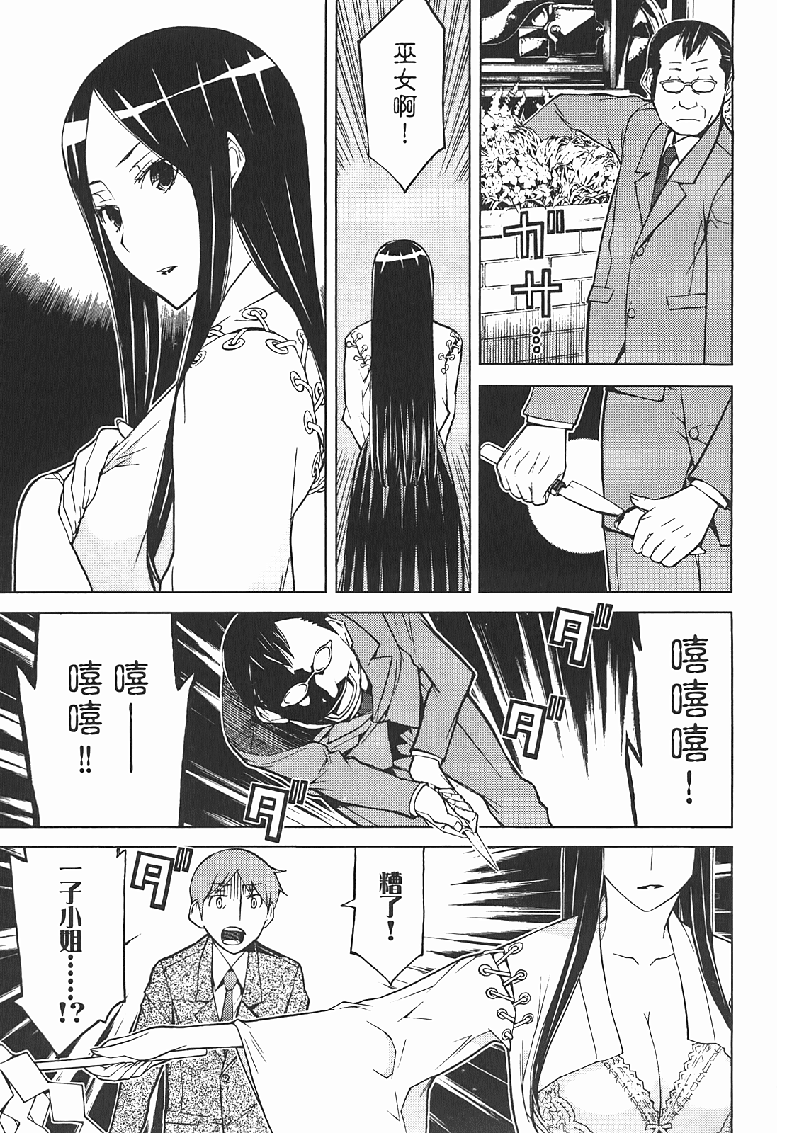 第 159 页