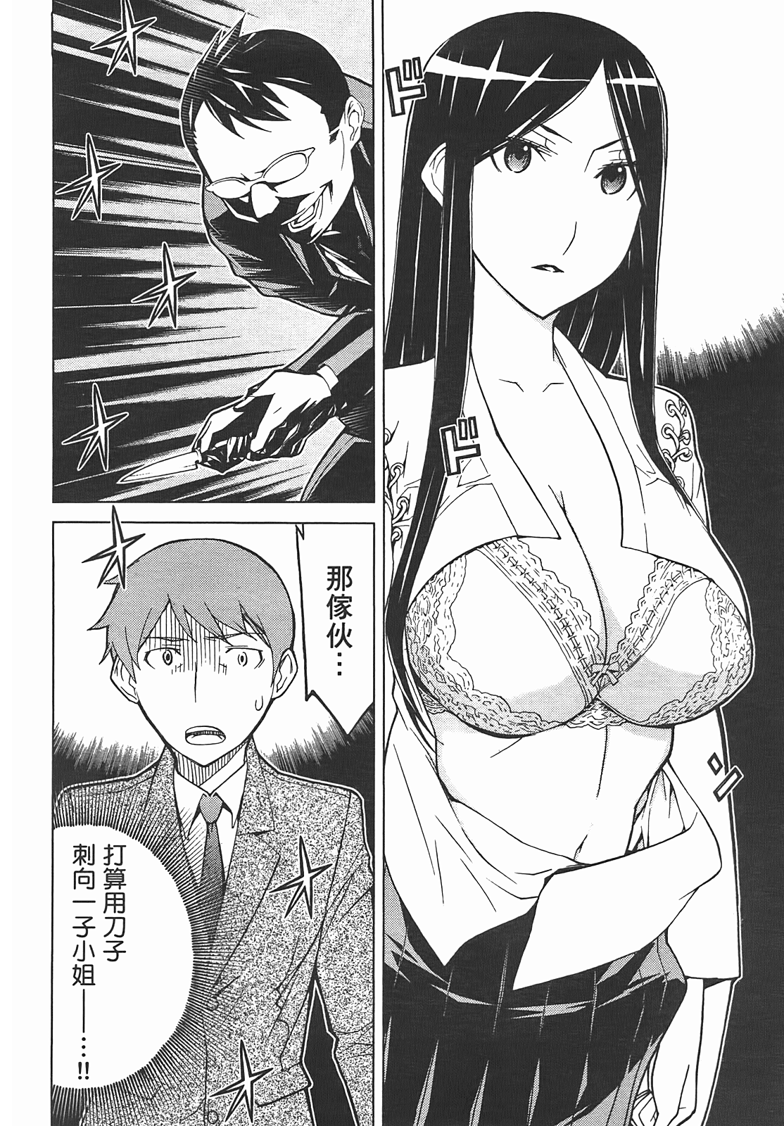 第 160 页