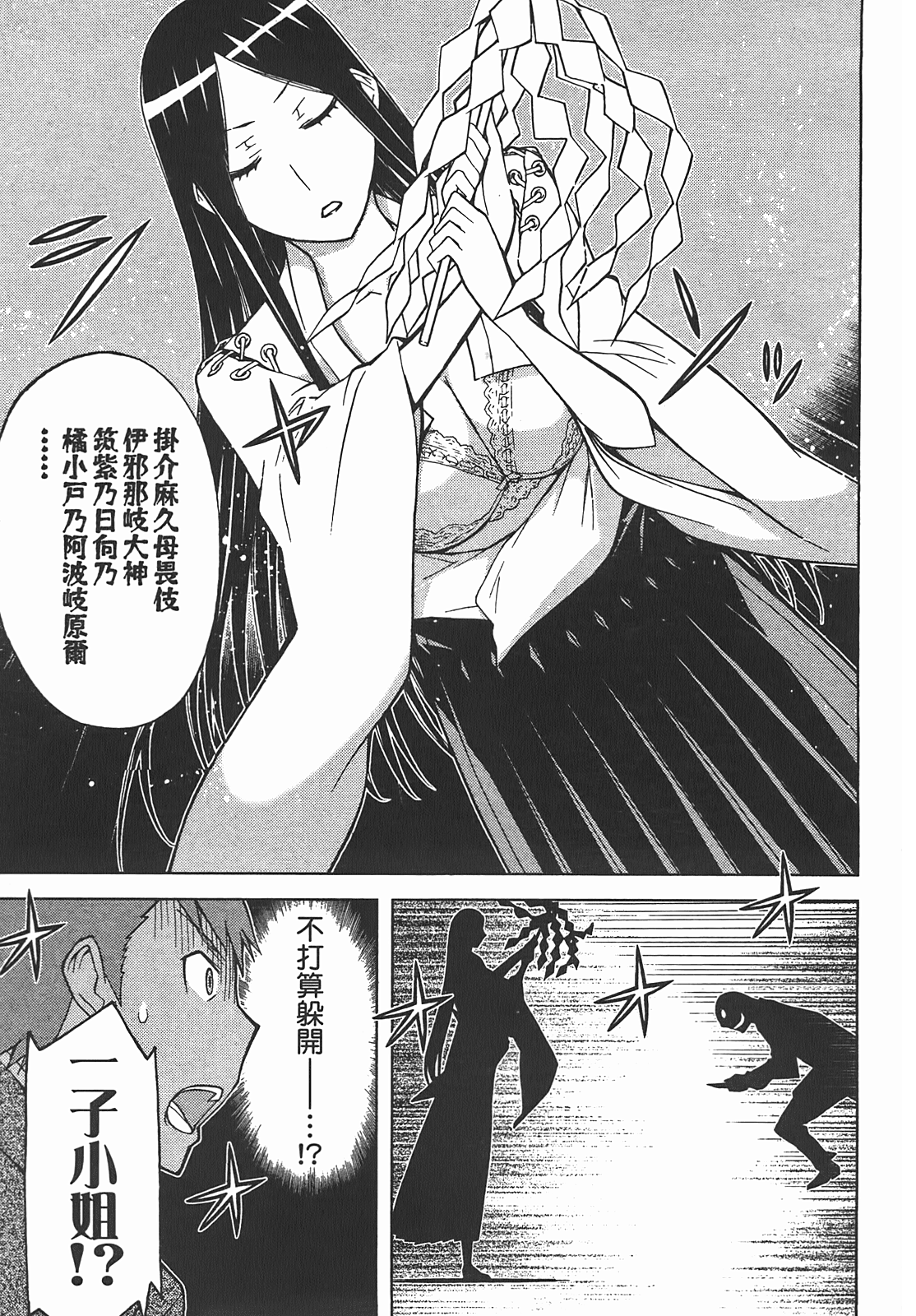 第 161 页
