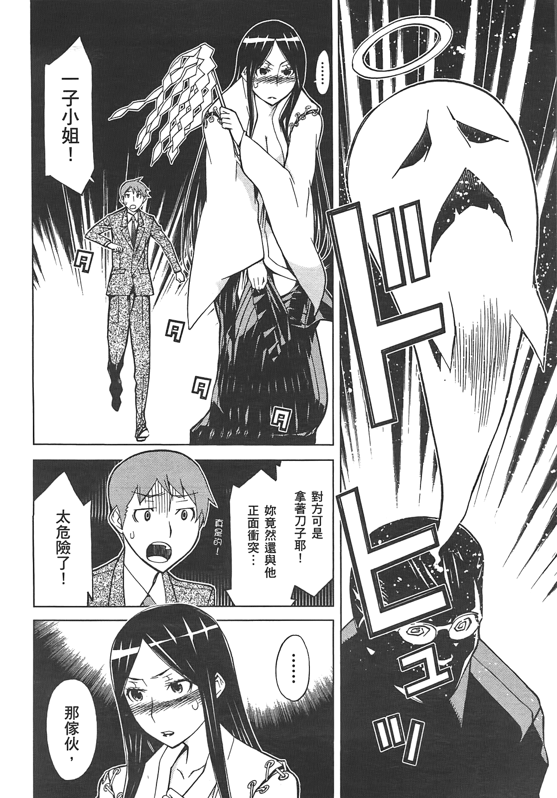 第 164 页