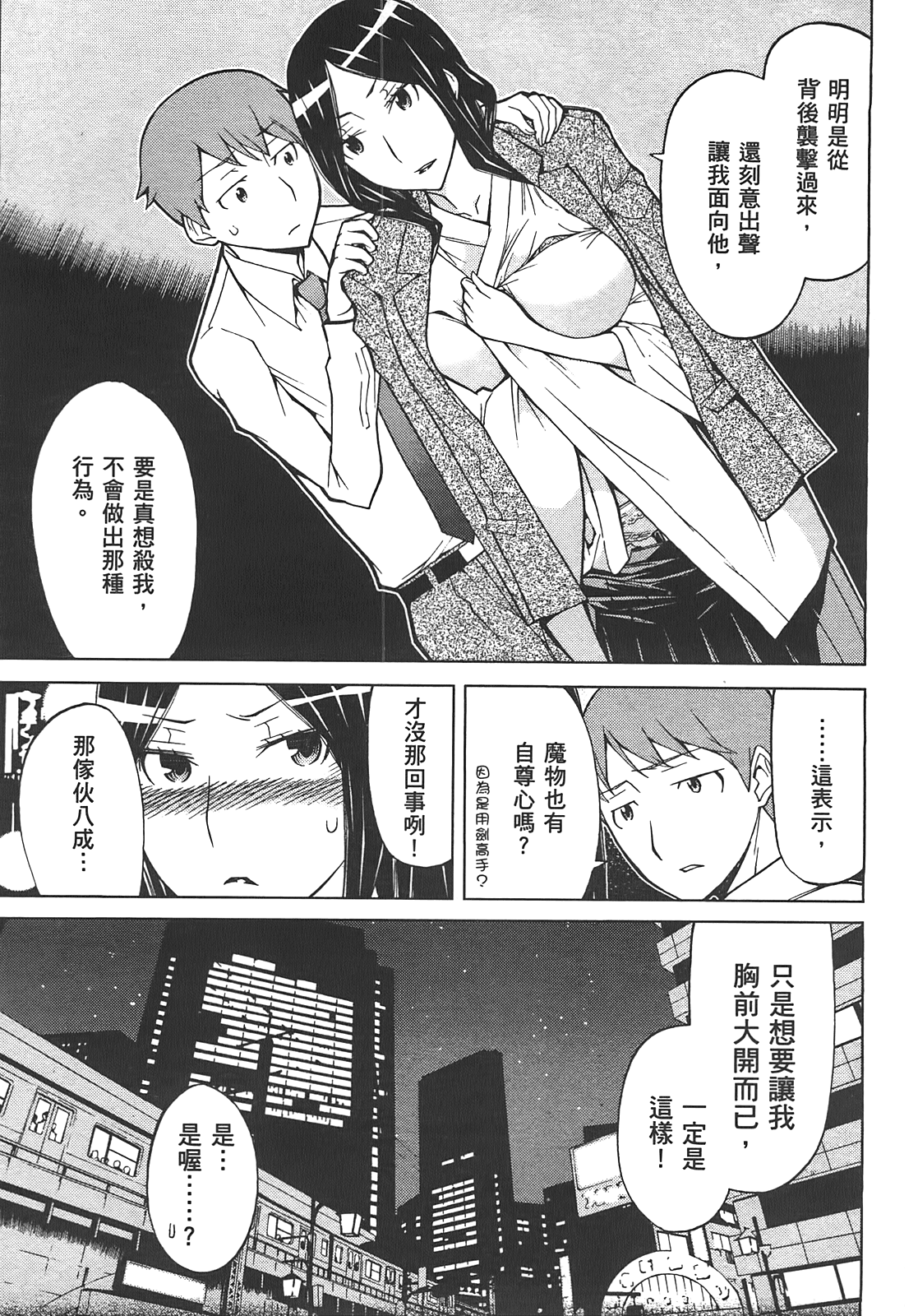 第 165 页
