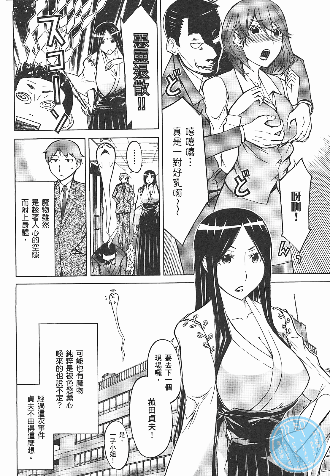 第 166 页