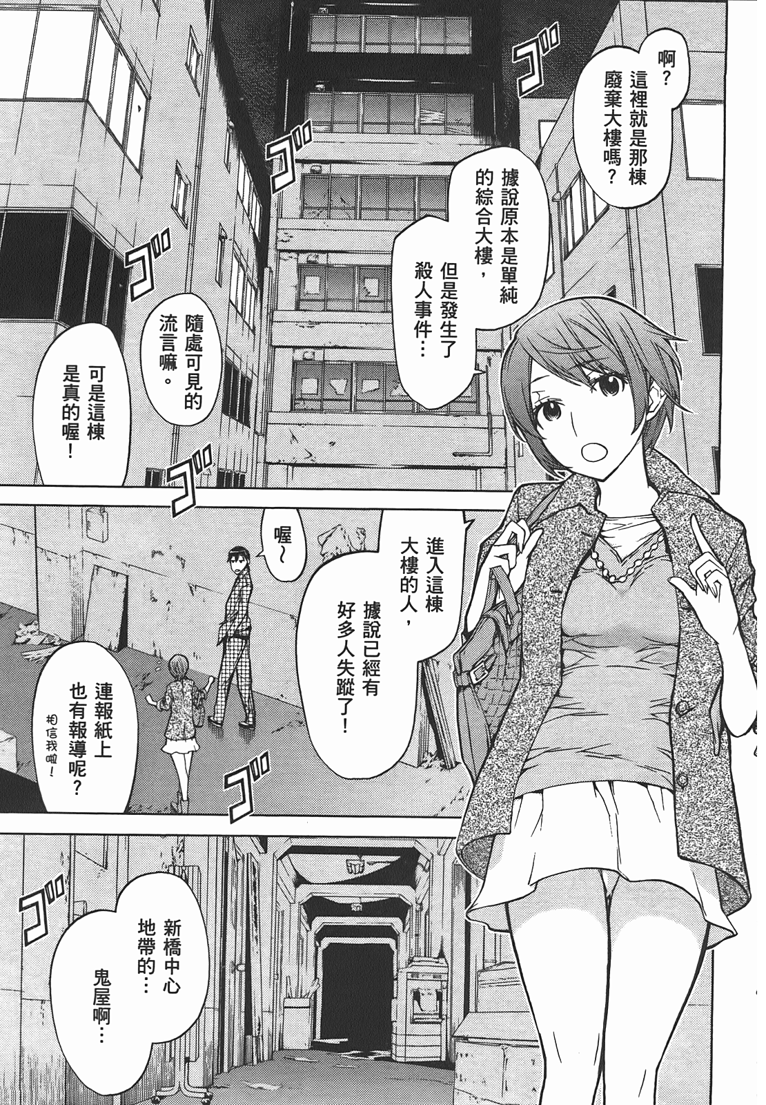 第 169 页