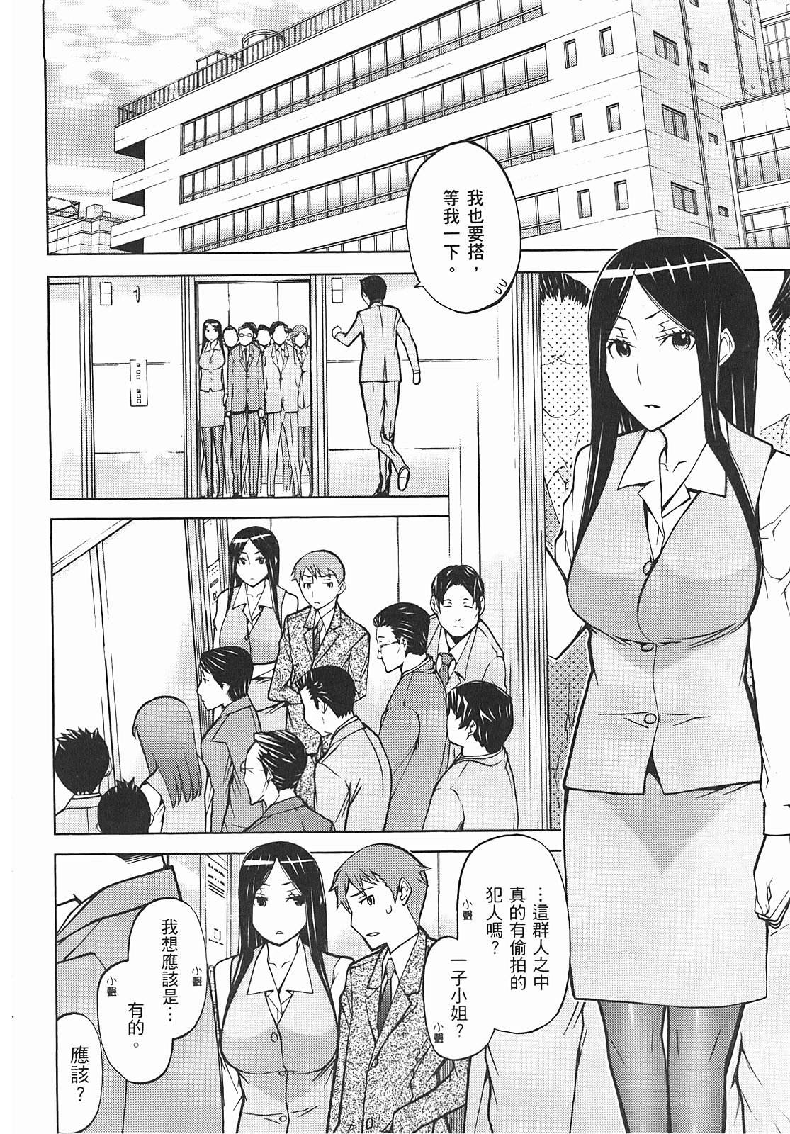 第 170 页