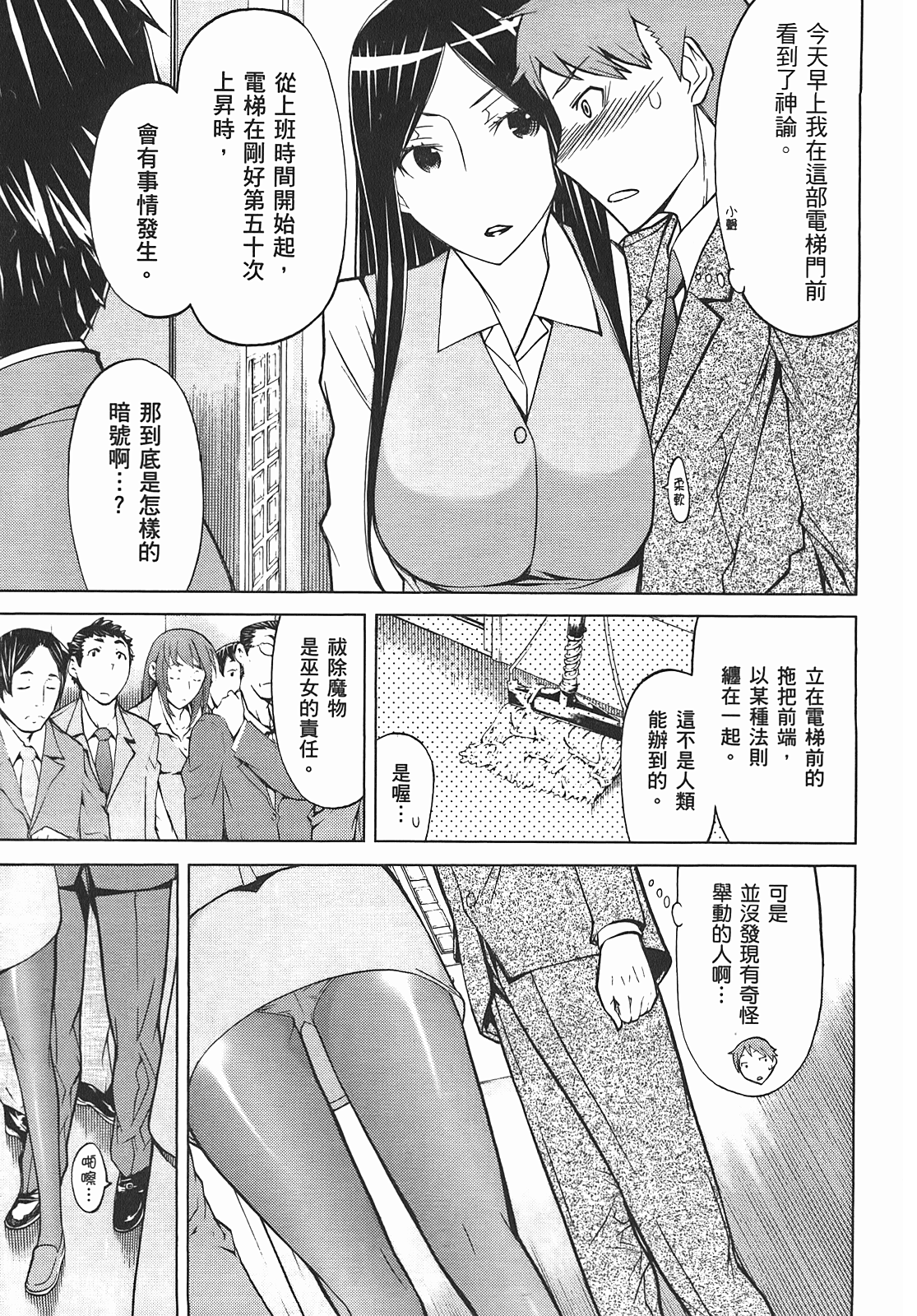 第 171 页