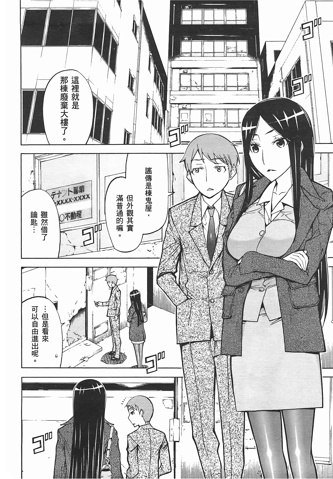 第 174 页