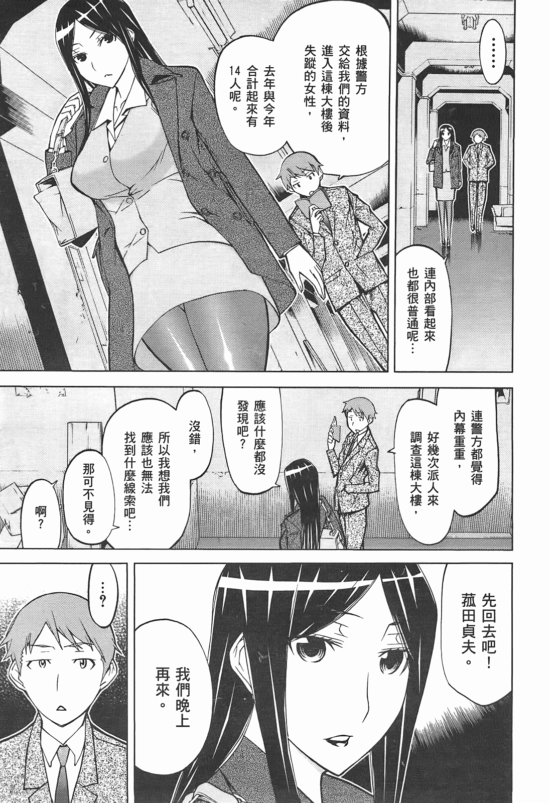 第 175 页