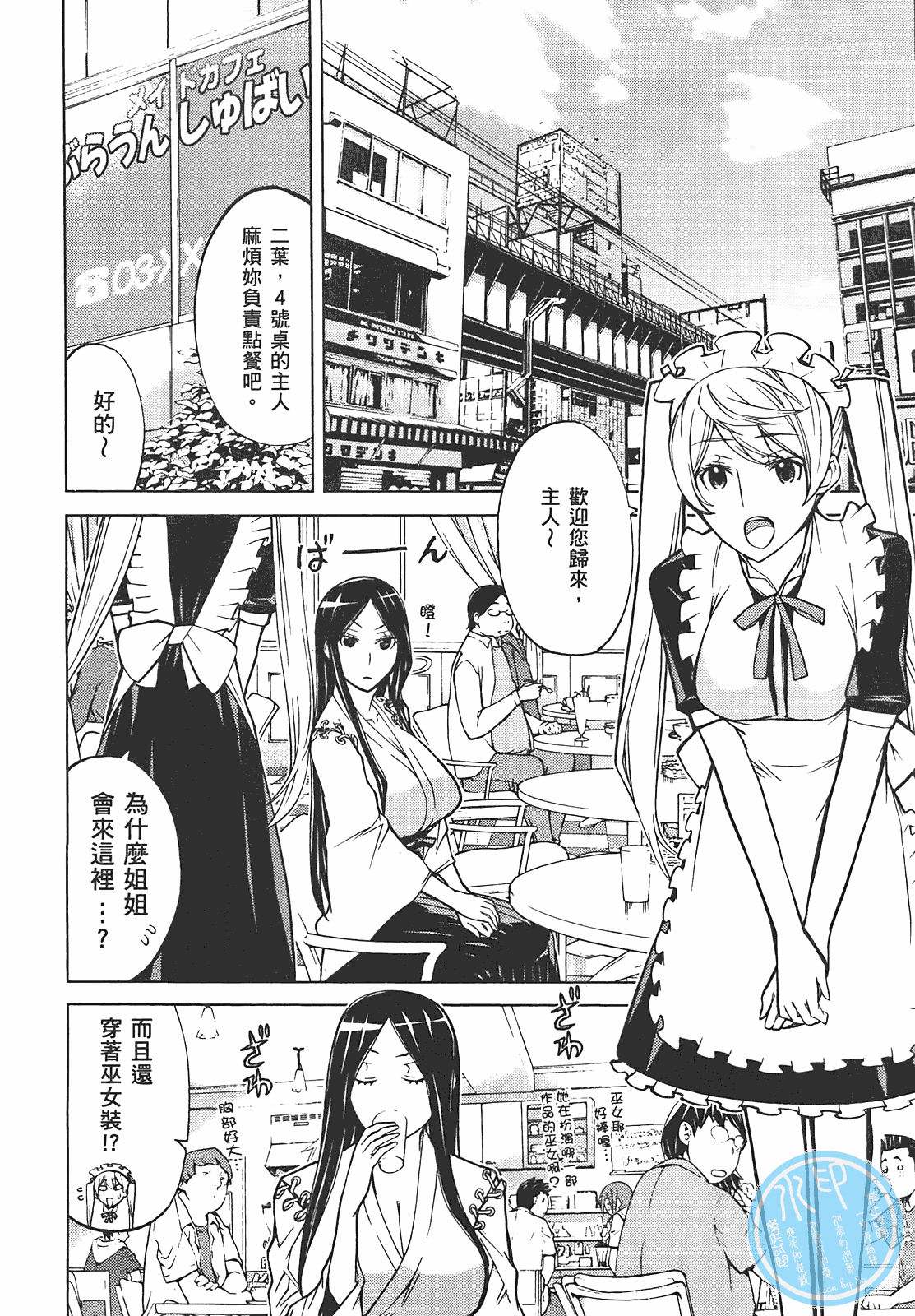第 176 页