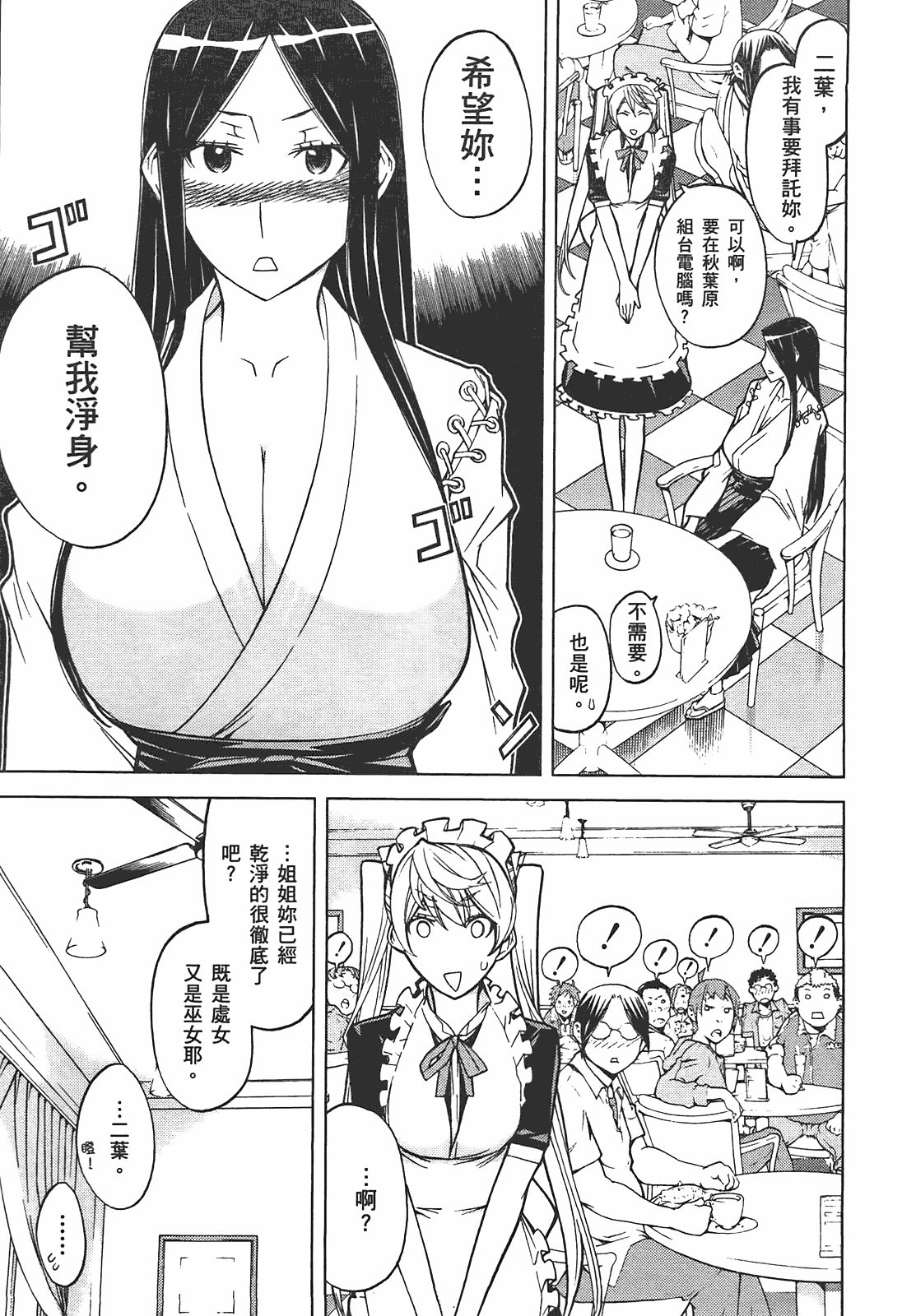 第 177 页