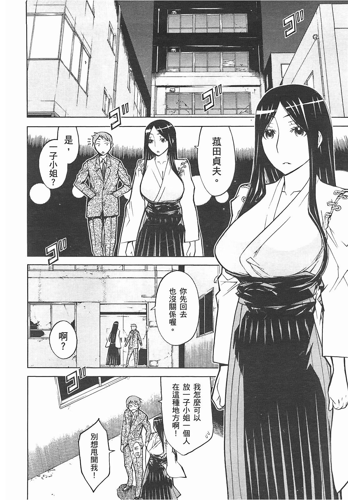 第 178 页