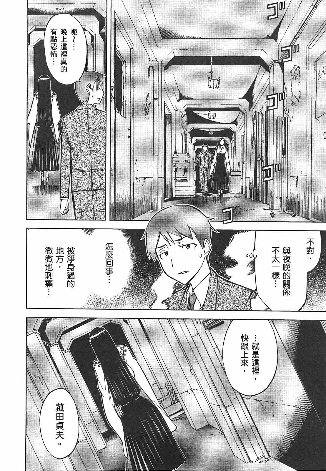 第 180 页