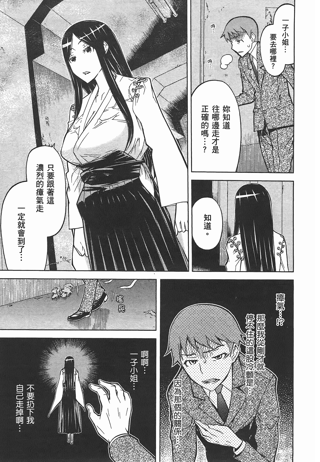 第 181 页