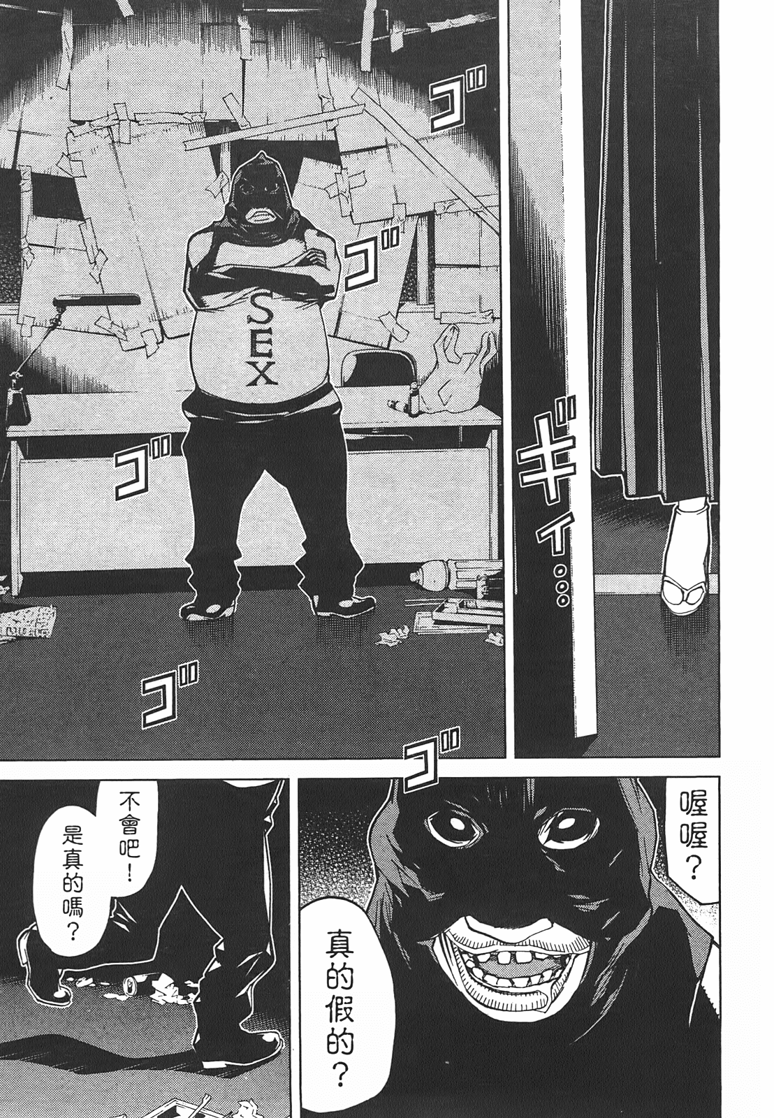 第 185 页