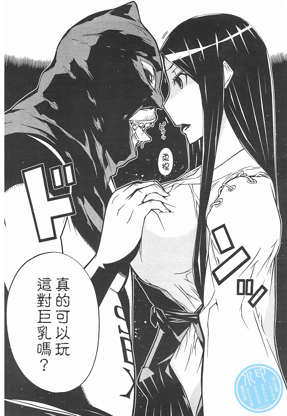 第 186 页