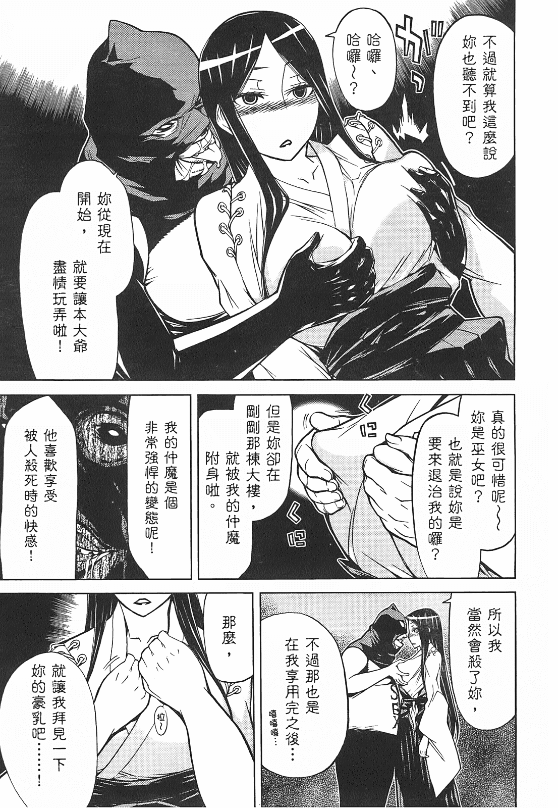 第 187 页