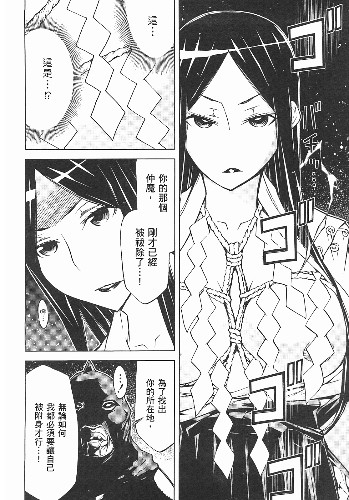 第 190 页