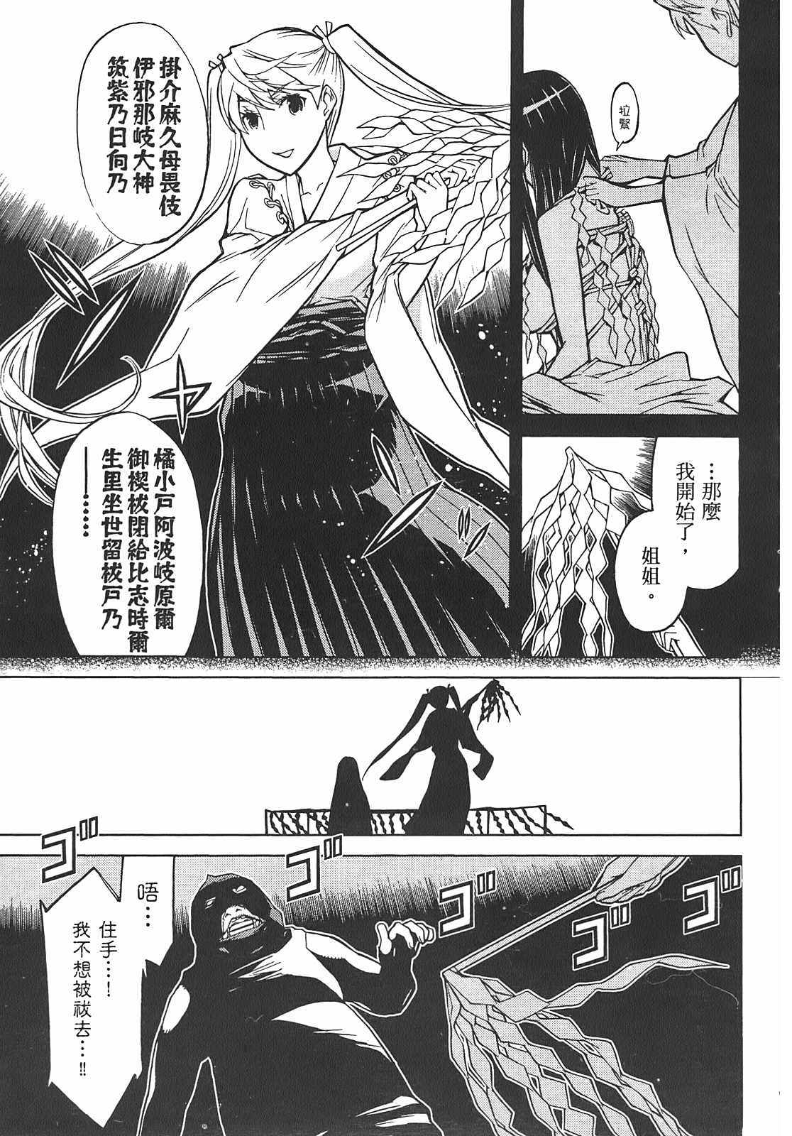 第 191 页